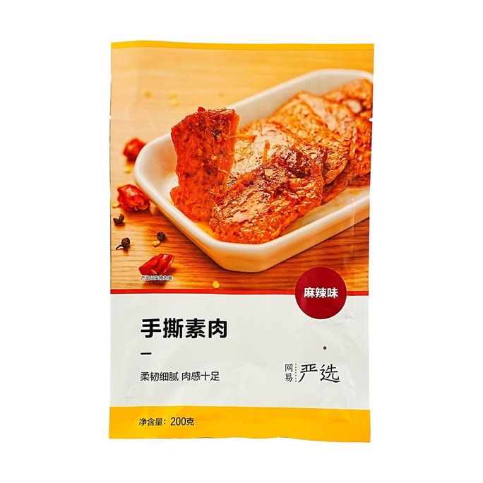 잘게 썬 채식 고기 매운맛, 7.05온스