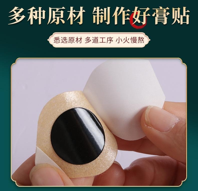 【中国直邮】 北京同仁堂 苍耳子鼻舒贴 10贴/1盒 通气鼻贴缓解鼻塞鼻干不通鼻康贴保健贴 再也不流鼻涕 中草通鼻贴【3岁以上儿童成人都可用】