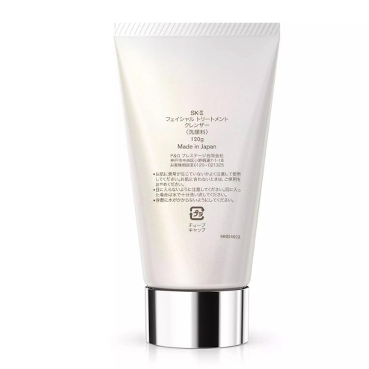 日本からの直送】SK-II SK2 フェイシャル クレンザー アミノ酸