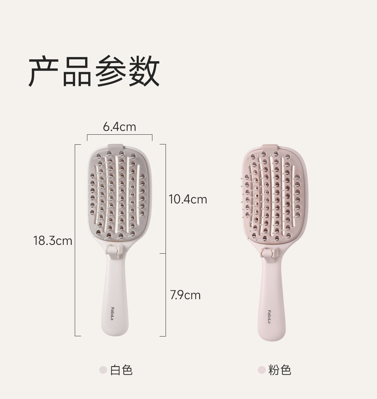 FaSoLa 折叠自洁排骨梳 1个 中号携梳 防静电 蓬松便携