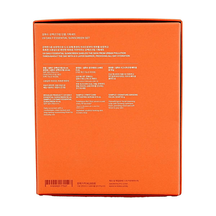 韩国SULWHASOO雪花秀 御时日护防晒霜套装 SPF50+ PA++++ 防晒霜50ml+10ml 润燥精华8ml 人参洁面皂50g 4