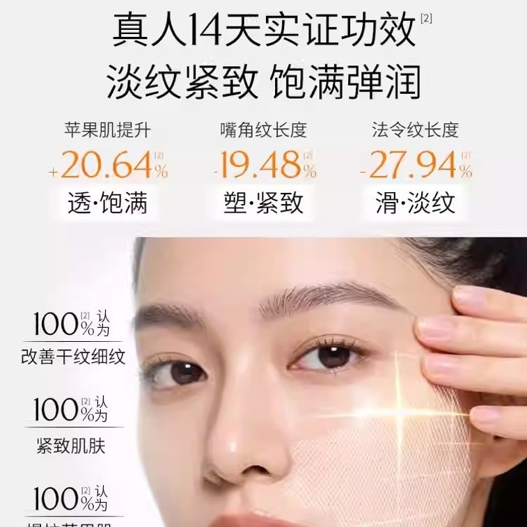 【中国直邮】 奢笛熊 微雕冻干法令纹贴 睡觉专用抗皱紧致面膜局部贴 玻色因淡纹贴 共10对