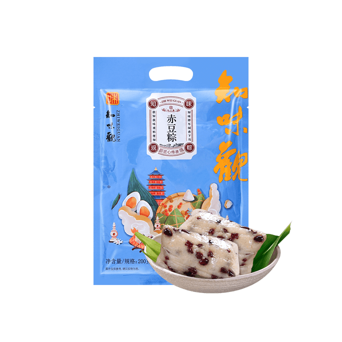 知味觀 赤豆粽 杭幫紅豆甜粽 2枚裝 200g【端午節粽子】【江南糕點】【全美超低價】