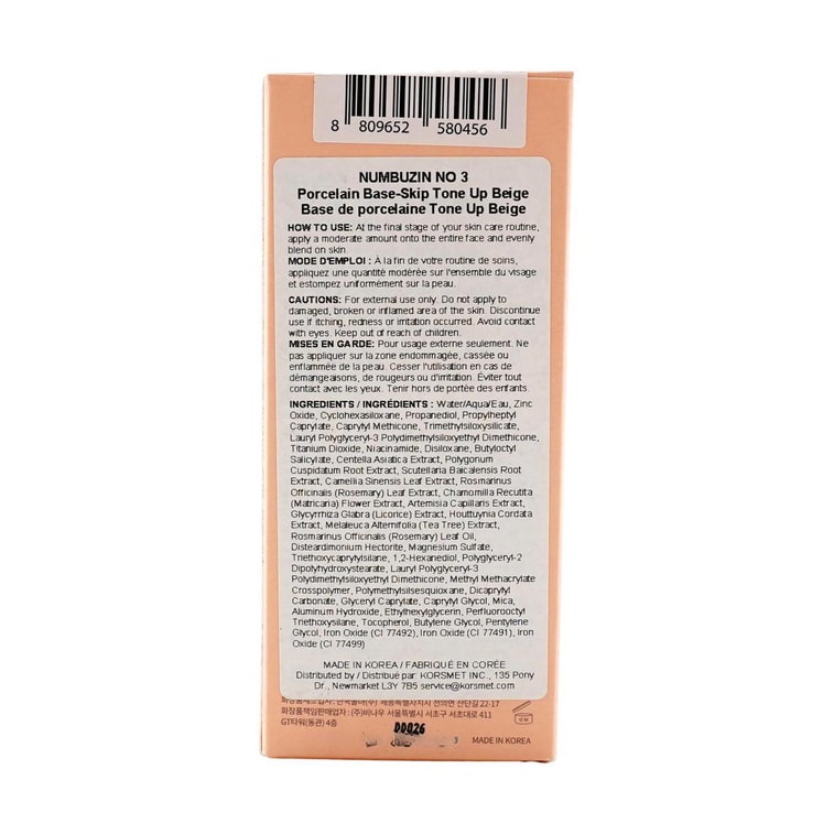 No.3 Porcelain Base-Skip Tone Up,1.69 fl oz 4