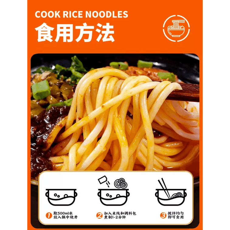 Daiwei Crossing The Bridge Noodles Instant Food 325g * 1 bag 3