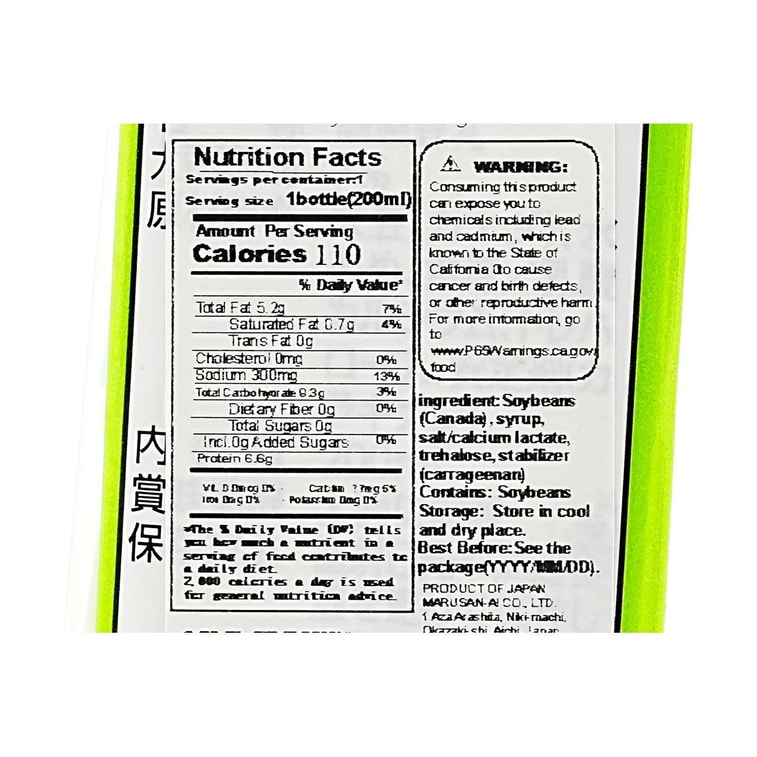 Soy Milk 6.76fl oz 5