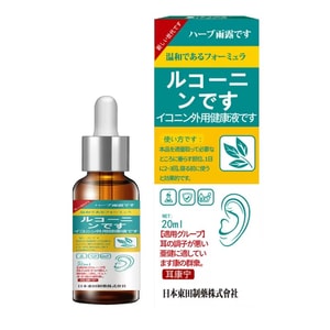 Ear Comfort Ear Drops【Herbal Antibacterial Tinnitus Ear Blockage】Coptis Ear Drops Itchy Ears Ear Discharge Middle Ear Cleaning Pain Ear Fullness Ear Stuffy 20ml