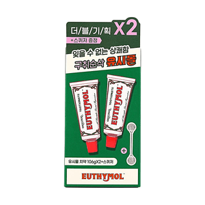 Toothpaste Double Set With Squeezer Whitening Fresh 3.7oz×2