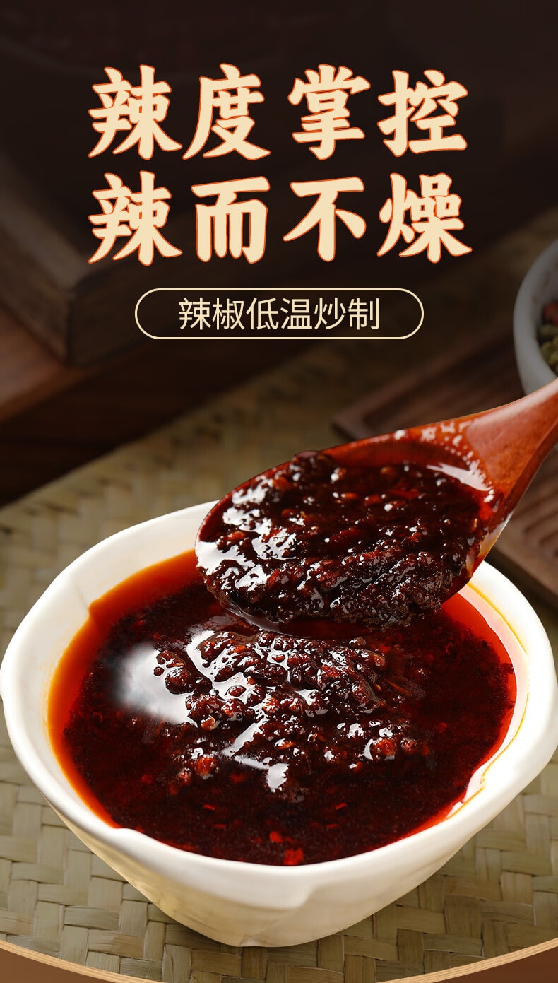 【中国直邮】 臻鲜 辣子鸡调料160g 四川炒鸡麻辣鸡块家用调味料冷吃兔酱料包