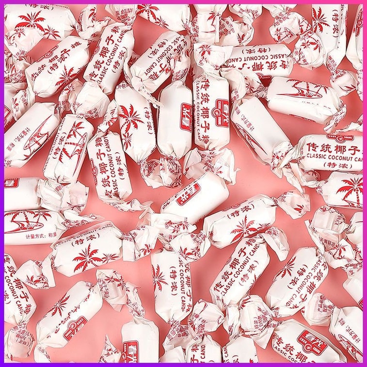  春光 特濃椰子糖 120g 傳統椰子糖 喜糖點心硬糖年貨海南特產 5
