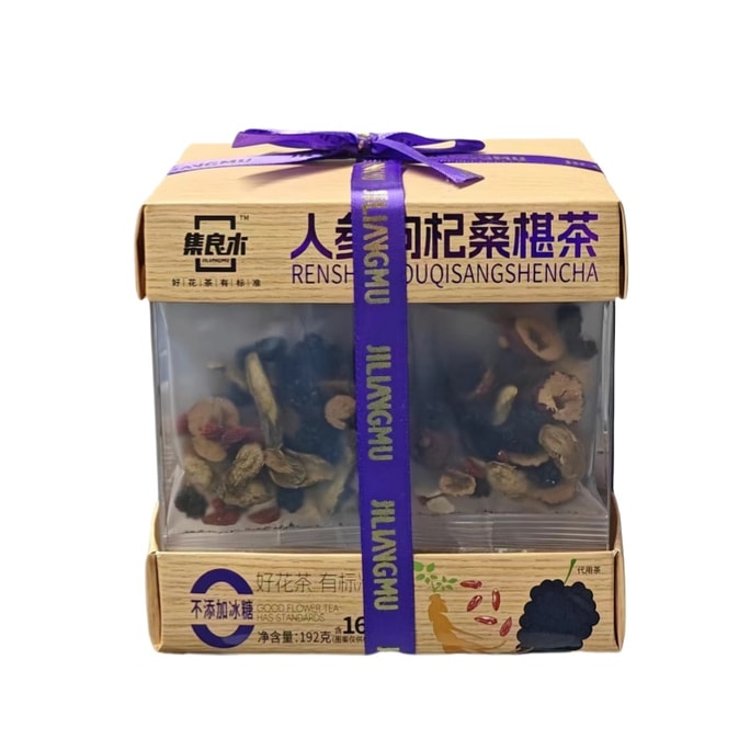 集良木 人參枸杞桑椹茶 養生滋補茶飲佳品16包獨立小包 192g