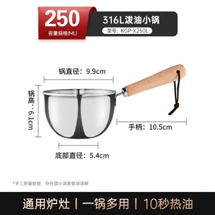 KANGBAH ステンレススチール オイルポット ホットオイル スペシャルキッチン オイル注ぎ オイルプレス ミニオイル注ぎ