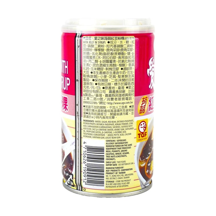 台湾爱之味 妞妞系列 蒟蒻红豆粉粿 340g【速食甜品】 3