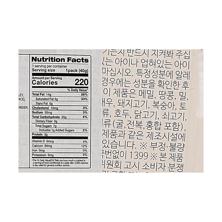 Bebe Grain Friend 아기 곡물 비스킷 고구마맛 0.18oz*8개입 1.44oz 【튀기지 않음】【무농약 곡물】 7