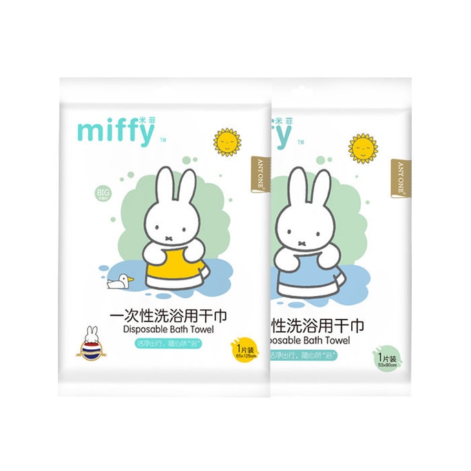 [中國直郵]SOLOVE 一次性洗浴用乾巾65cm*125cm1片裝