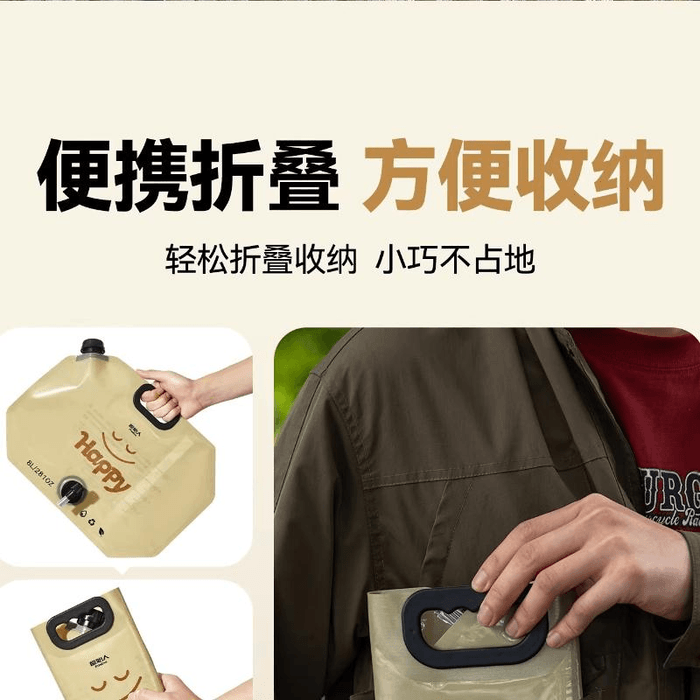 【中國直郵】 原始人 戶外水袋便攜式折疊露營儲水袋徒步水悅卡其8L42.5*31.5cm*1個 3