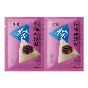 Product: Red Bean Paste ZongziJiaxing Specialty Vacuum Packaging 160g * 2 Bags