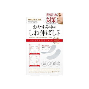 Showby Wrinkle Smoothing Tape for Sleep No.3 Small Type [2 sheets, 24 pieces]