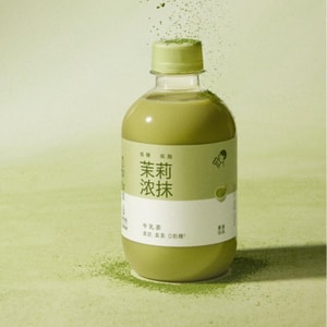 喜茶 茉莉浓抹 抹茶牛乳茶 350ml【新品上市】【低脂低卡0植脂末】【小红书爆火】【清香浓郁!!】