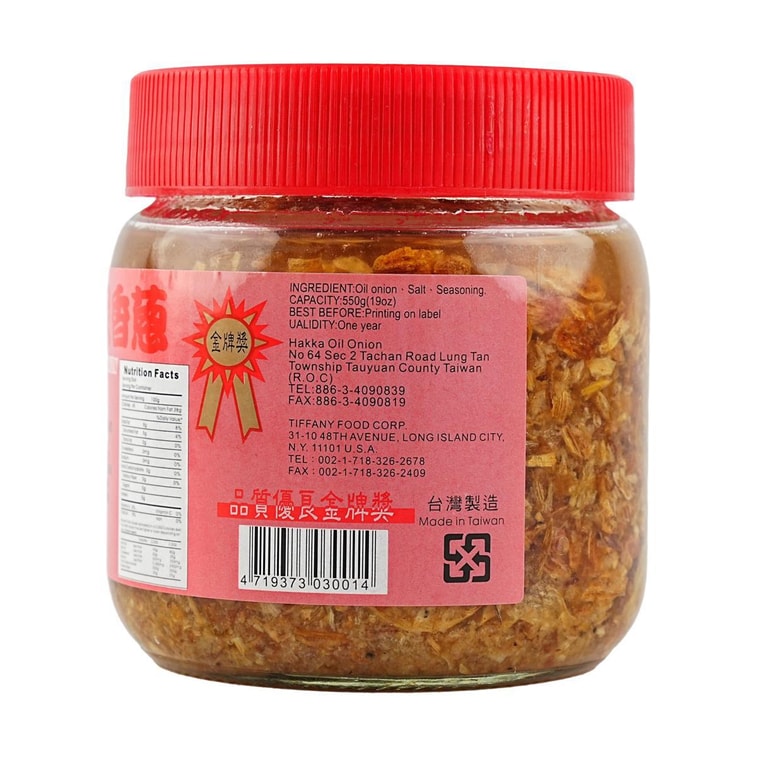 하카 파, 19.4온스 3