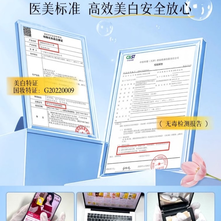 【中国直邮】  奢笛熊 手膜 嫩白保湿补水修复干裂粗糙淡化手纹滋润保湿手部美白手套 10片(5对) 3
