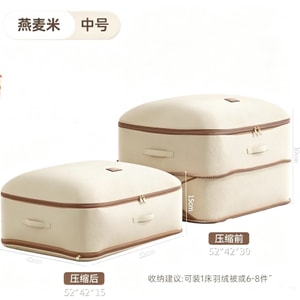 Quilt Storage Bag, Down Jacket Compression Bag, Large Capacity Cloth Bag, Oatmeal Color, 52*42*30cm, 1 Piece