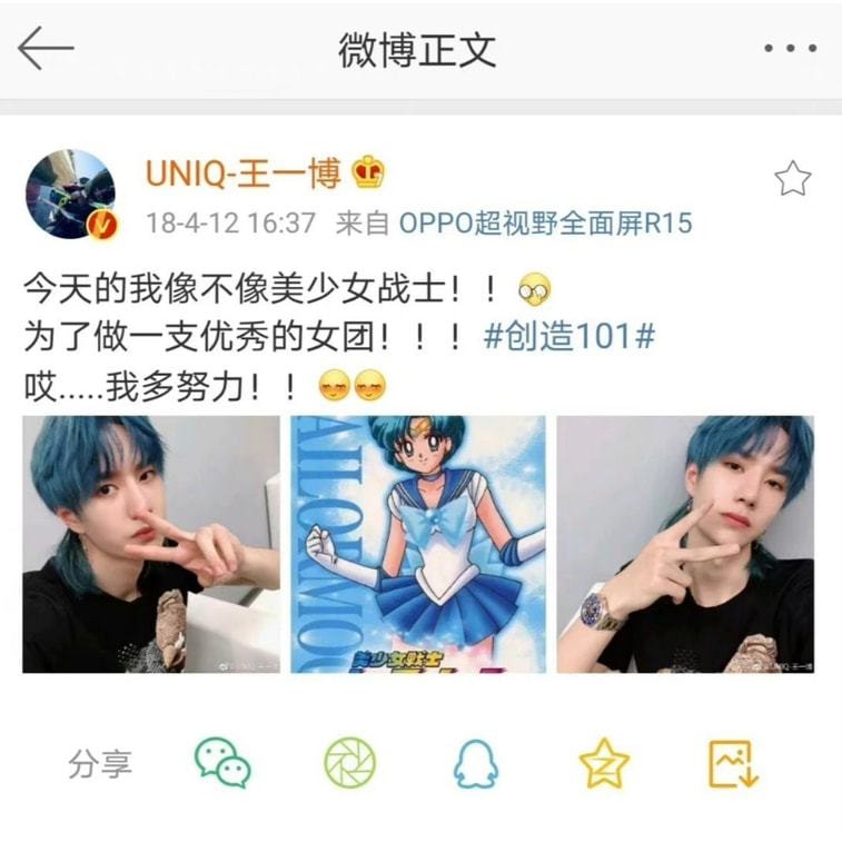 【日本直送】シュウ ウエムラ セーラームーン クリスマス限定ファンデーションブラシ【最新モデル登場】 6