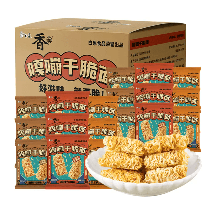 White Elephant Quack Crispy Noodles Crispy Palm  20g*10 packs mixed flavor