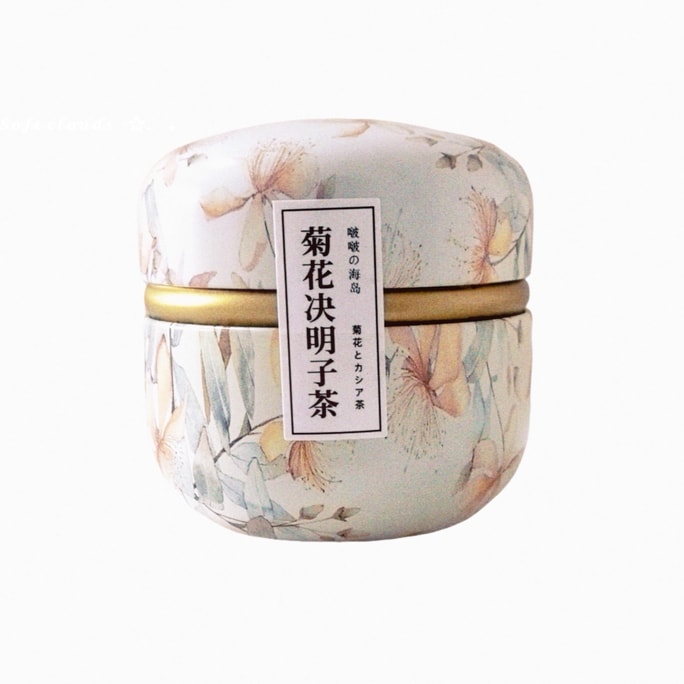 啵啵海岛 【秋冬限定 护肝解酒茶 新老包装随机】 甄选好料 菊花决明子茶 熬夜赶due 去火抑虚 养肝排毒 醒酒茶 10小包 50g