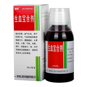 Shengxuebao mixture 100ml*1 bottle/box Nourishes the liver and kidneys nourishes qi and blood nourishes the liver and