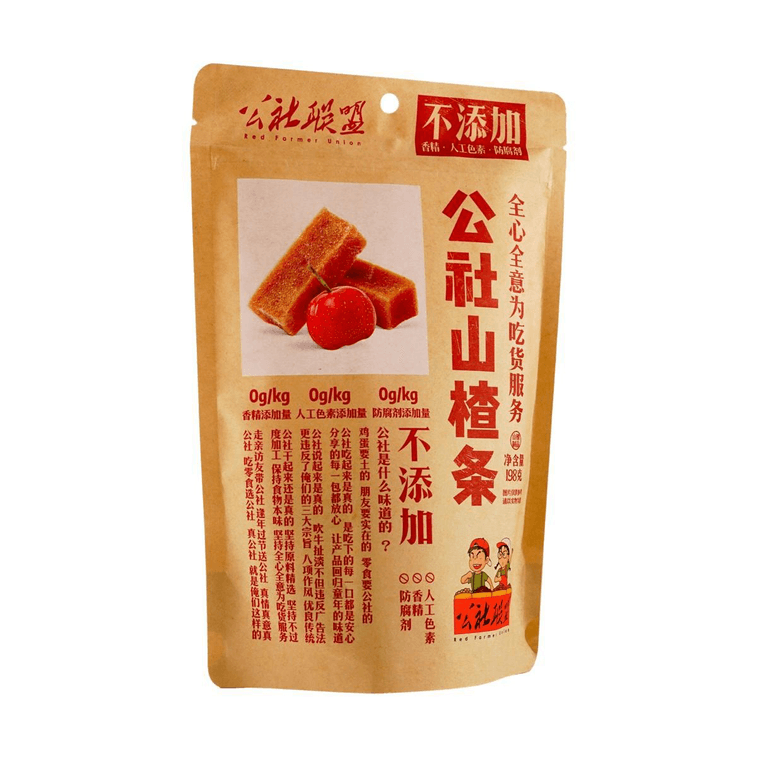 【超值8包装】公社联盟 山楂条 1584g【消食开胃儿童孕妇零食】【零添加无糖精】 5