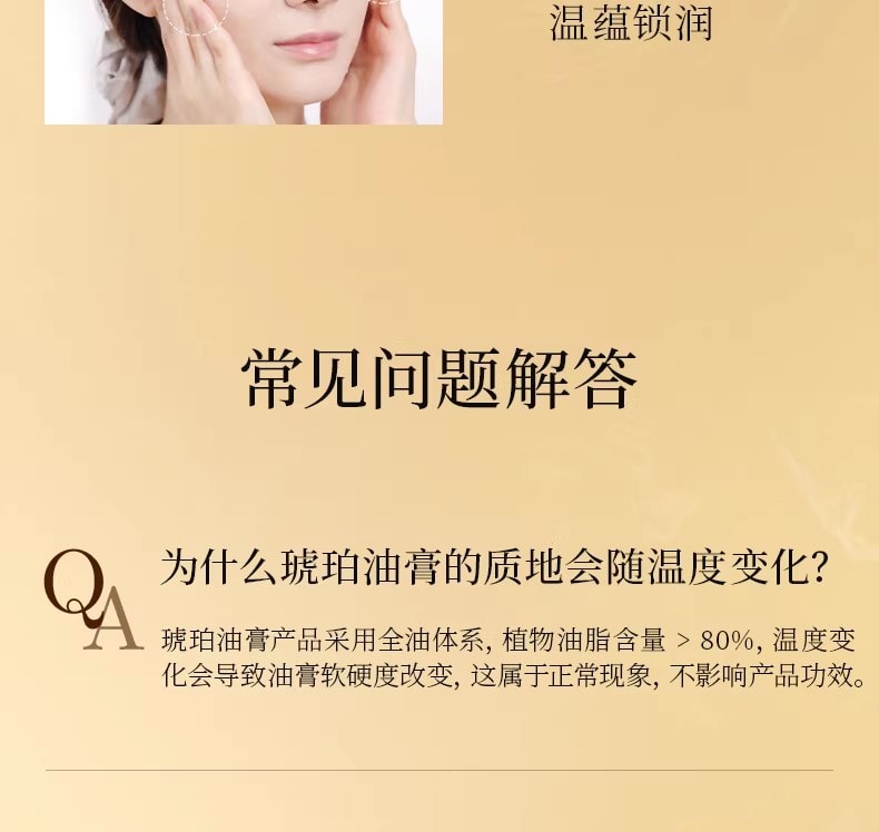 【中國直郵】 FanBeauty 靈芝白松露淡紋油膏面膜 滋養補水保濕 雙艙協同 奢養年輕 5片/盒【小紅書爆款推薦】