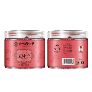 Schisandra chinensis - 100 grams. Traditional Chinese medicinal herb. Premium small red dried fruits. Fresh fruits fresh