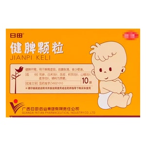 Jianpi granules 10 bags Regulate the spleen and stomach to improve indigestion.