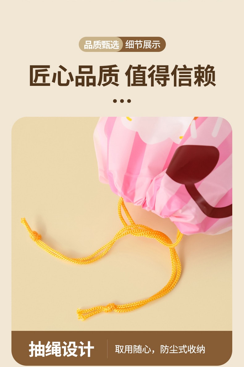  FaSoLa Life 一次性加厚浴帽 100只1袋 防水洗澡頭套 染髮專用帽子