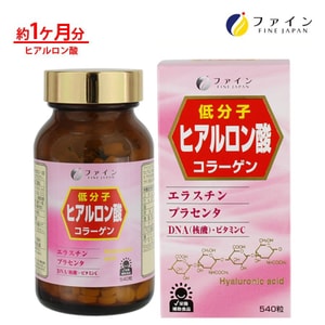 Low Molecular Weight Hyaluronic Acid Collagen Elastin 540capsules