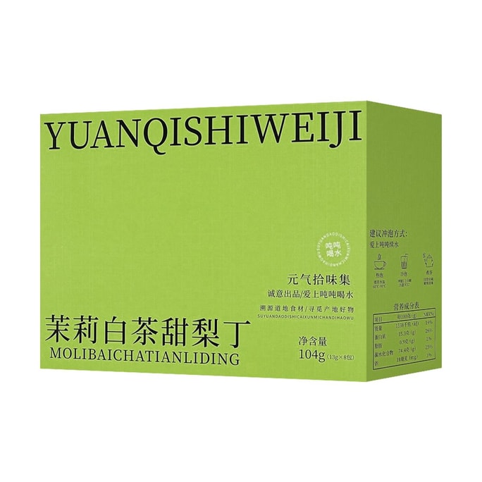 Jasmine White Tea With Candied Pear Cubes, 3.66 oz