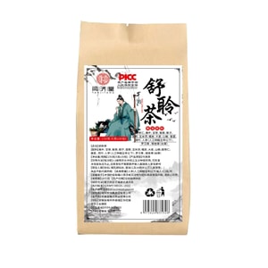 Hanfang Shuling Tea Not for Ear Pain or Ear Itch Health Tea Patch 150g/bag