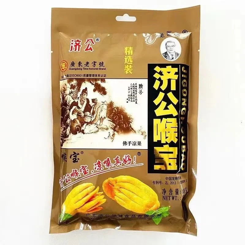 济公 【店庆大促】【喉宝佛手果】老香黄佛手柑潮州三宝凉果干88克*1袋