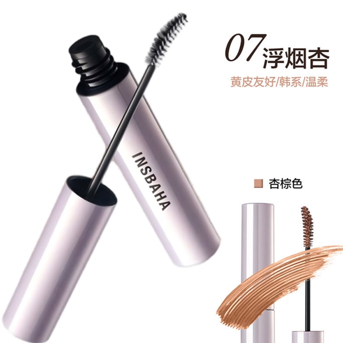 Eyebrow dye, natural eyebrow pencil, eyebrow powder shaping, 07 color floating tobacco apricot, 4.5g