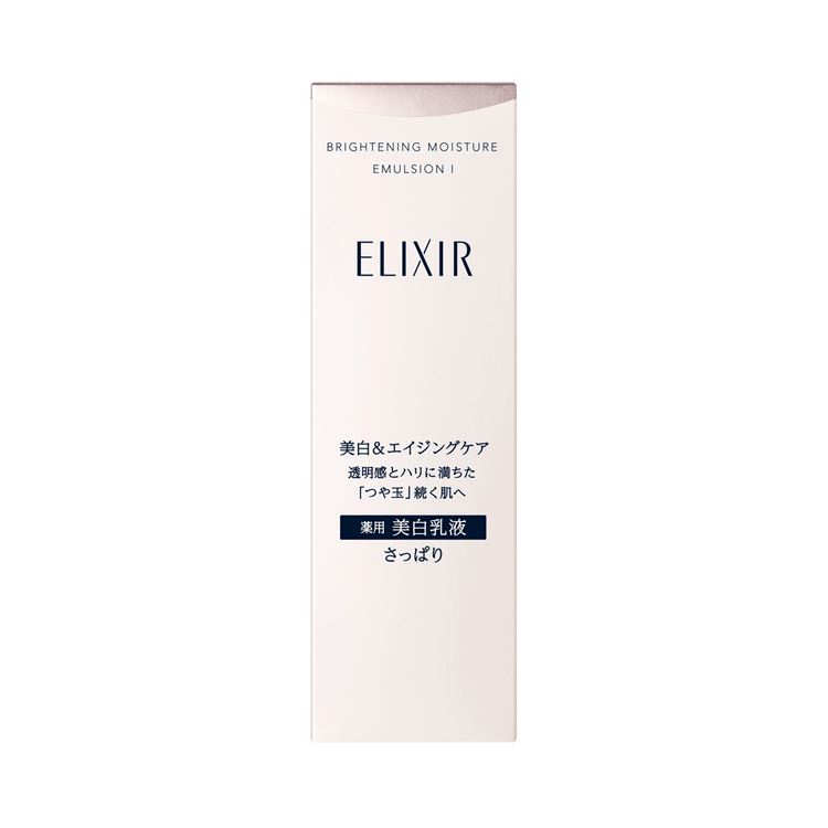 ELIXIR||新バージョン ピュアスキン ホワイトニング クリスタル