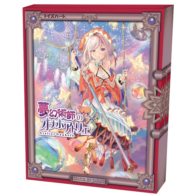 Toysheart Dream Master Airplane Cup - 1 Peice