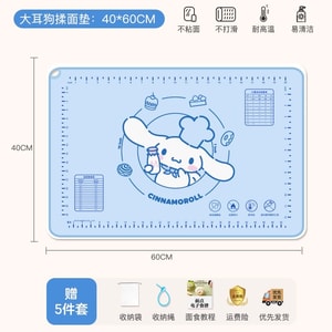 Sanrio Silicone Dough Mat Food-Grade Thickened Cinnamon Dog 1 Piece