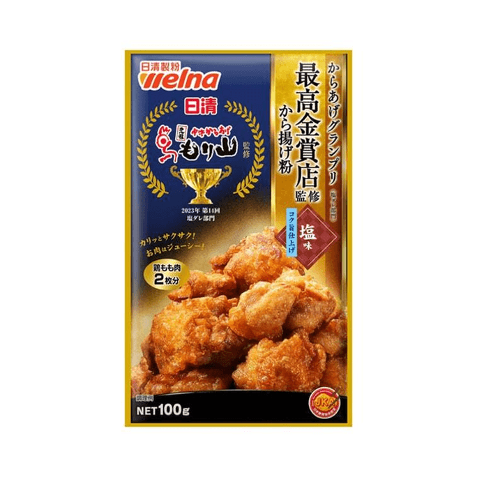 日清 フライドチキン シーズニングパウダー クリスピー衣 塩味 100g