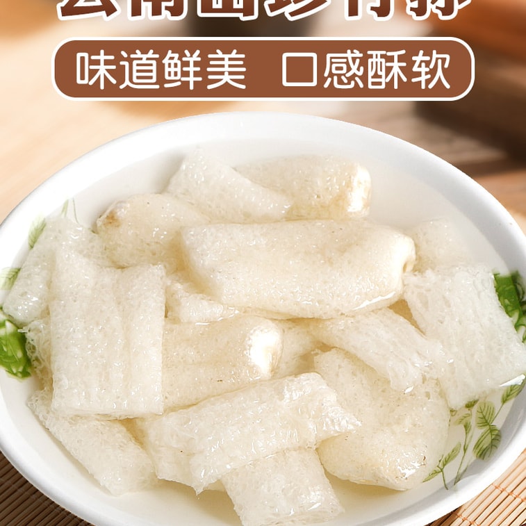 Product Detail - Yunnan Delicacy Premium Dried Bamboo Fungus (Zhu Sun) 1oz - Large Size Deliciously Sweet Flavor - image4