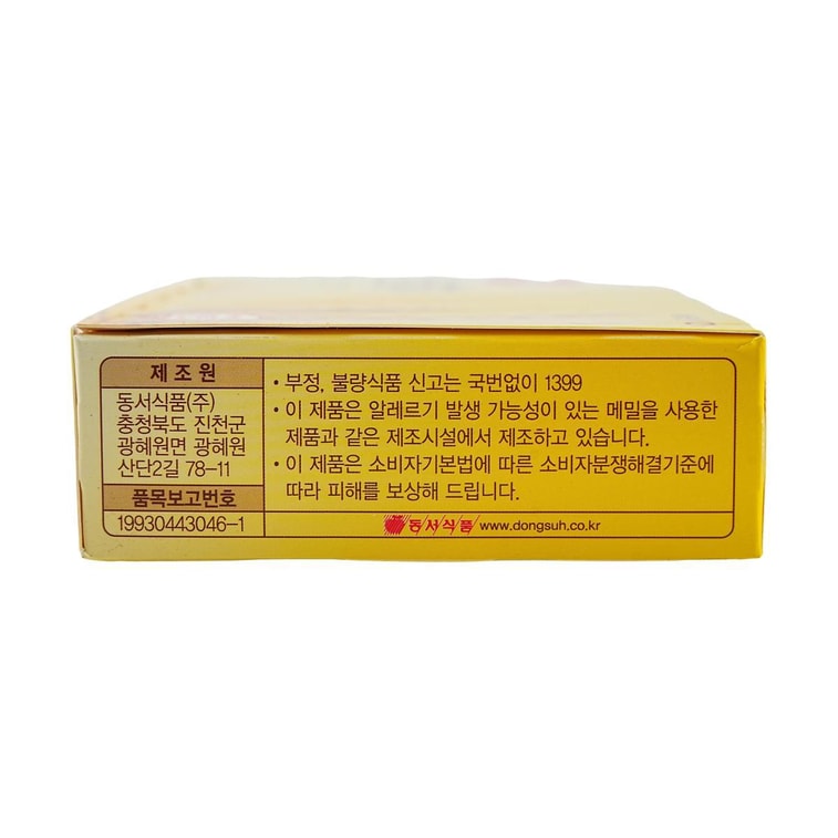 韩国DONGSUH东西 养生大麦茶 15包入 150g【麦香醇厚】【健胃健脾助消化】 5