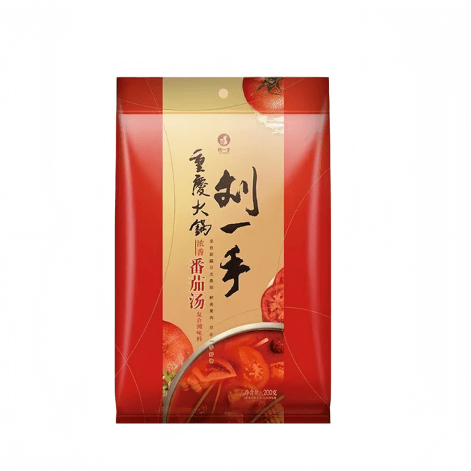 Tomato Hot Pot Base 200g*1 Bag