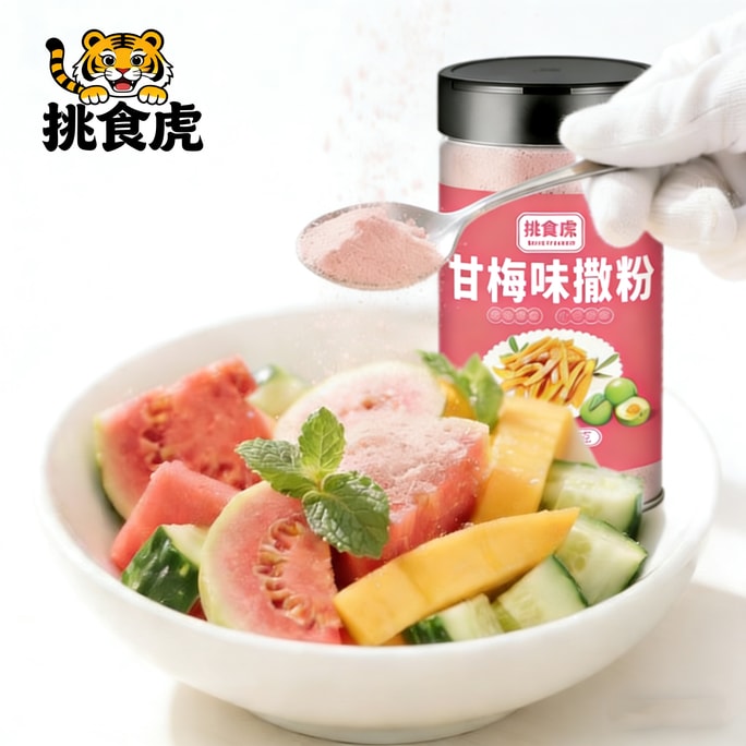 [Seasoning Professional]  Sweet Plum Powder 1 bottle 106g For frying, sprinkles on sweet potato, chicken steak, fried chicken, seasoning, chips, sweet and sour powder for commercial use