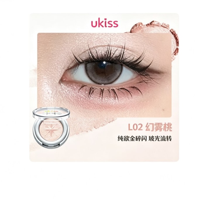 【Expédition directe de Hong Kong】 UKISS fard à paupières mono L02 brume de pêche 1g lisse et facile à estomper