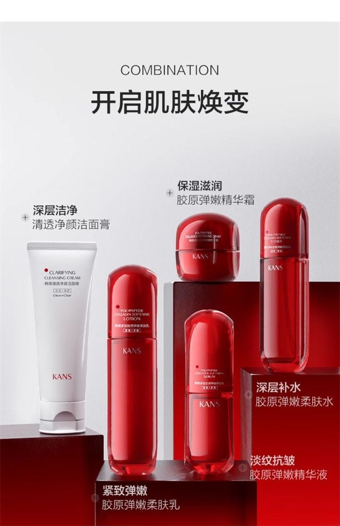 【中国直邮】 韩束 红蛮腰水乳套装 补水保湿紧致抗皱抗初老护肤品(情人节限定礼品) 五件套